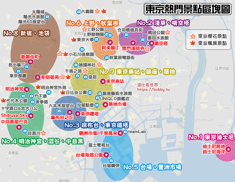 【2024東京麻布台之丘】日本第一高樓！展望台夜景、美食必逛、交通攻略