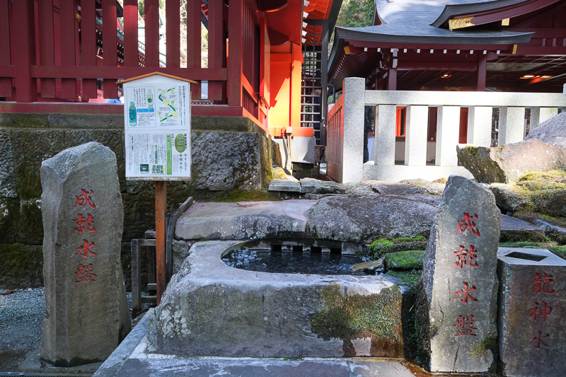 箱根神社