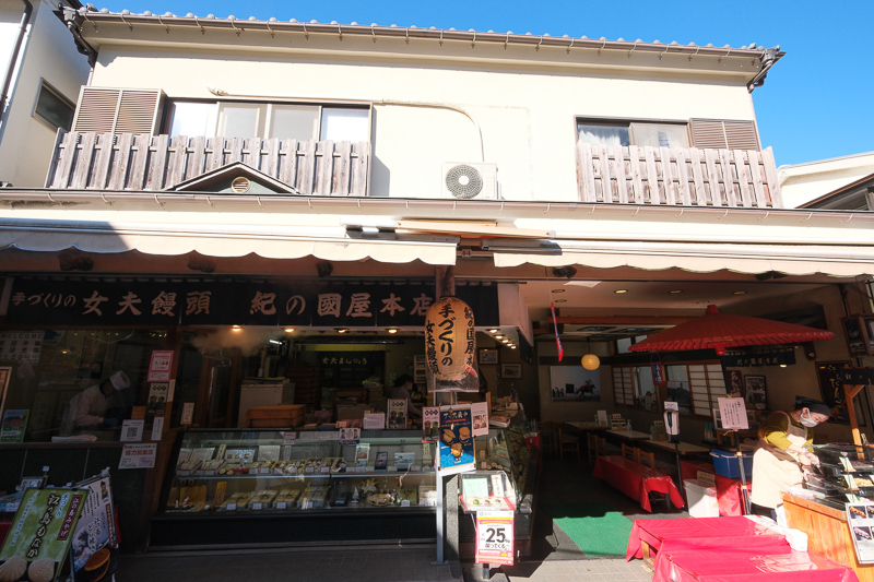 江之島一日遊