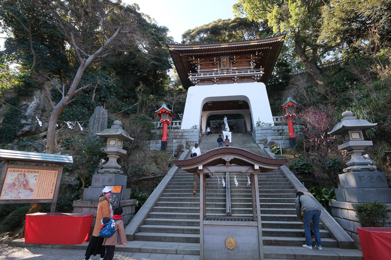 江之島一日遊