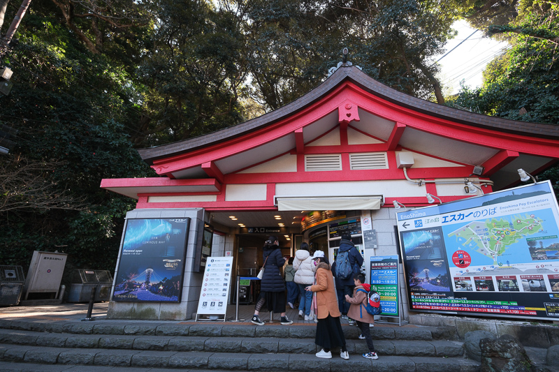 江之島一日遊