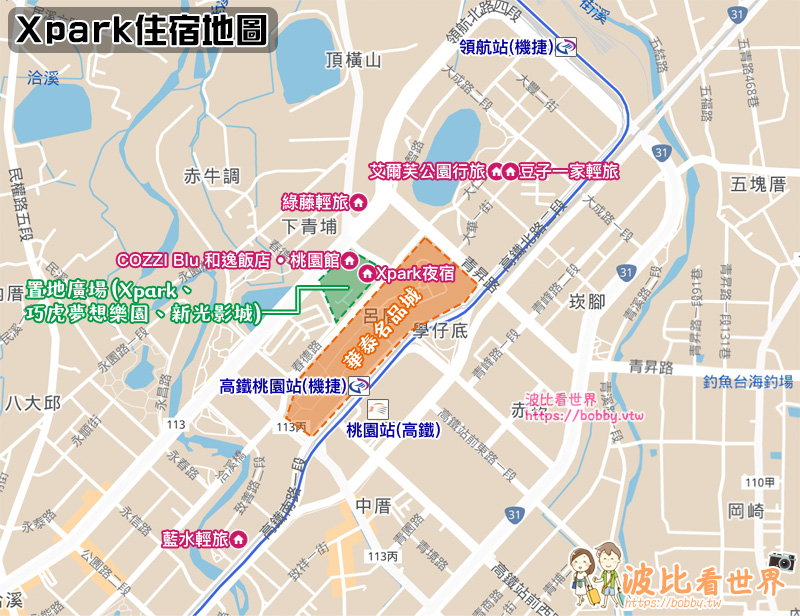 【2024 Xpark住宿】9間超夯Xpark飯店！便宜高CP值＆親子夜宿專案彙整