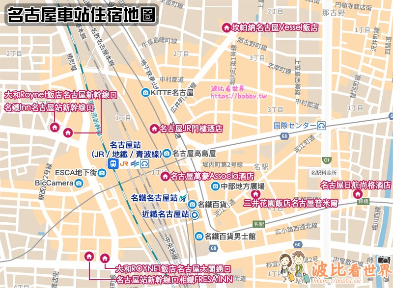 【2024名古屋車站住宿】9間超夯名古屋車站飯店推薦！直達機場＆購物超方便