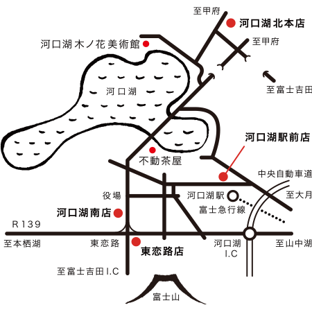 【河口湖】餺飥不動茶屋：必吃鄉土料理名店！Q彈麵條＆鮮甜湯頭好美味