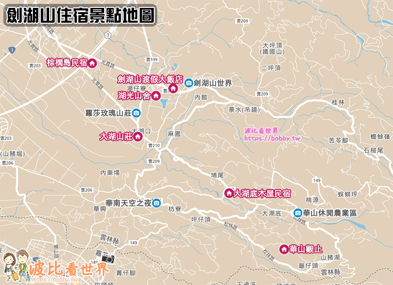 【2024劍湖山住宿】6間超夯劍湖山飯店推薦！近遊樂園＆便宜高CP值彙整