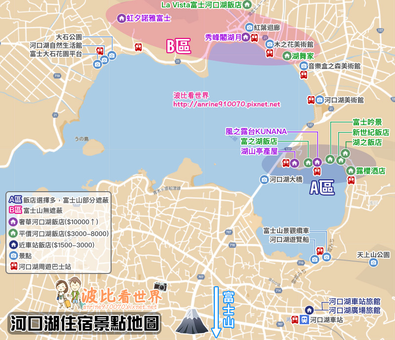 【2024河口湖住宿】14間超夯河口湖飯店推薦！賞逆富士山＆泡溫泉好評清單