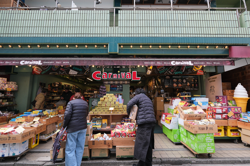 【2024吉祥寺一日遊】東京人最想住街區！Sun Road商店街、吉卜力、井之頭公園攻略