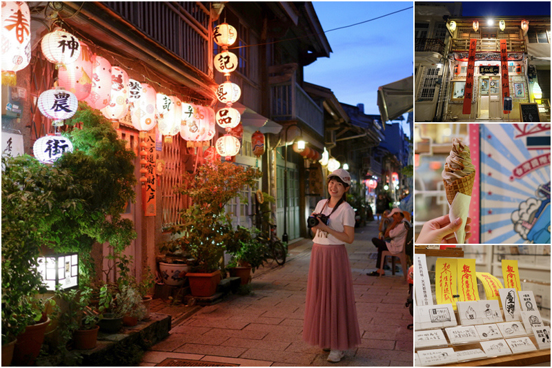 【台南神農街】晚上超美！300年歷史文青聖地，神農街美食酒吧民宿匯整