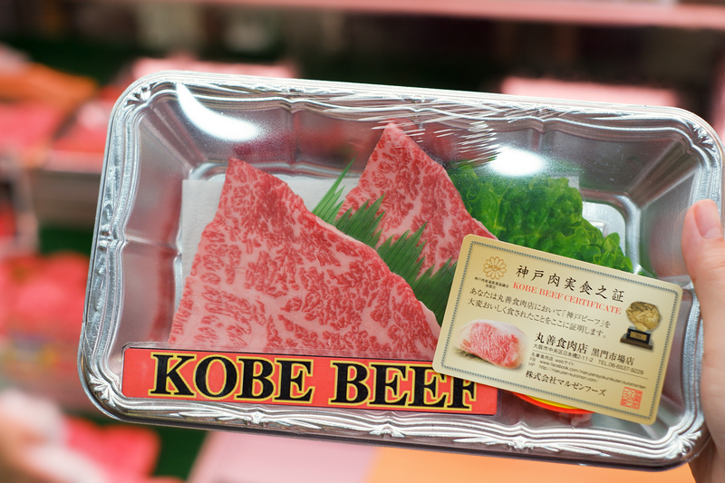 【大阪黑門市場和牛】丸善食肉店：神戶牛只要2千日幣！必吃超人氣店