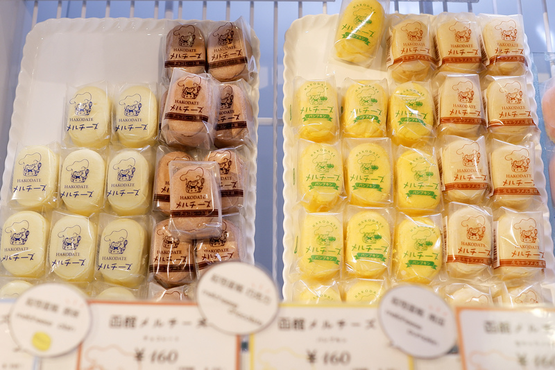 【函館】Petite Merveille起士蛋糕：超濃郁神級美味，台灣微風南山有分店