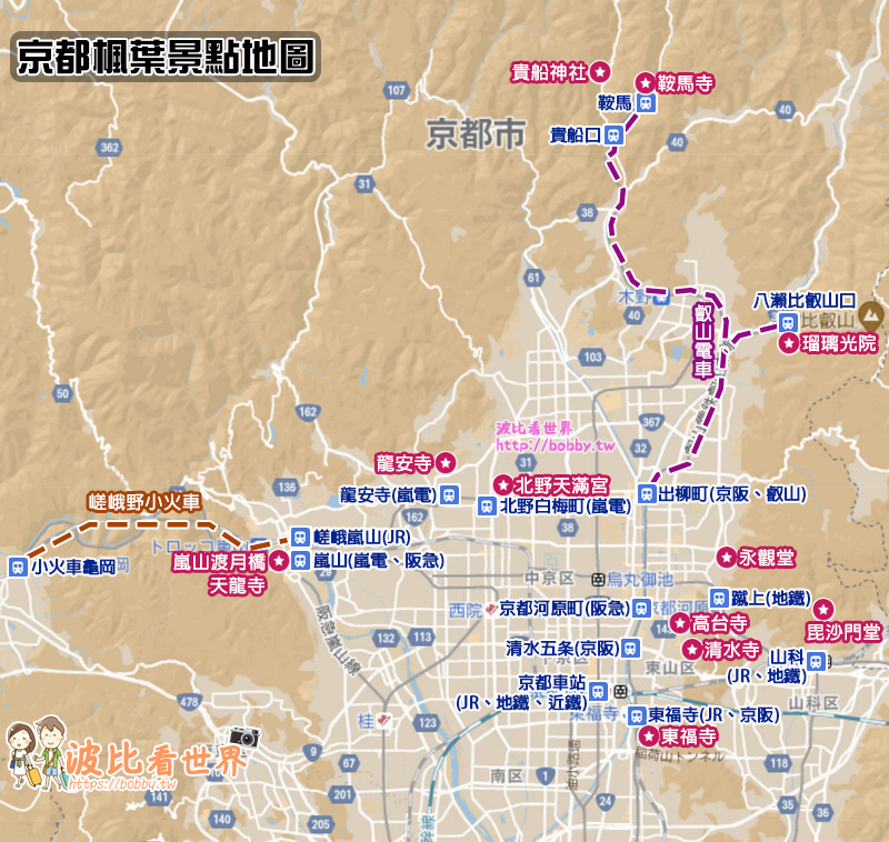 京都楓葉景點地圖.jpg