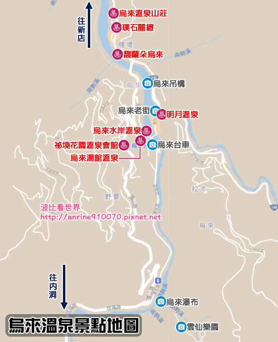 烏來溫泉景點地圖2022