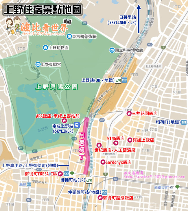 上野住宿景點地圖