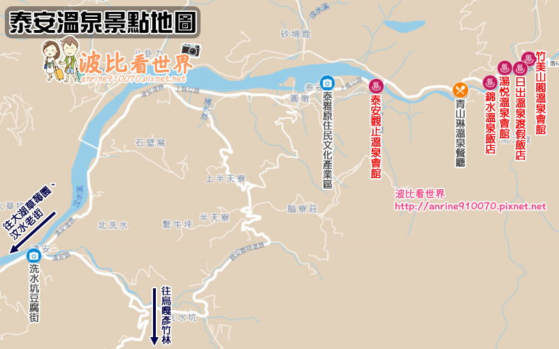 泰安溫泉地圖