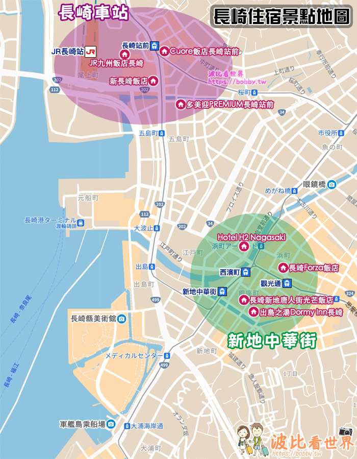 長崎住宿地圖.jpg