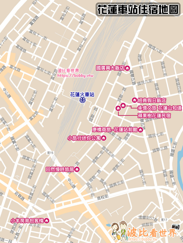 花蓮火車站住宿地圖.jpg