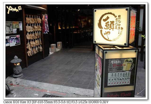 ［台北］：一頭也黑毛和牛燒肉專賣店