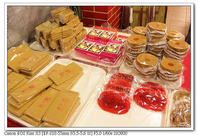 【新莊老街】：老順香糕餅店 ♥ 世紀老滋味，鹹光餅和鳳梨酥都超有名