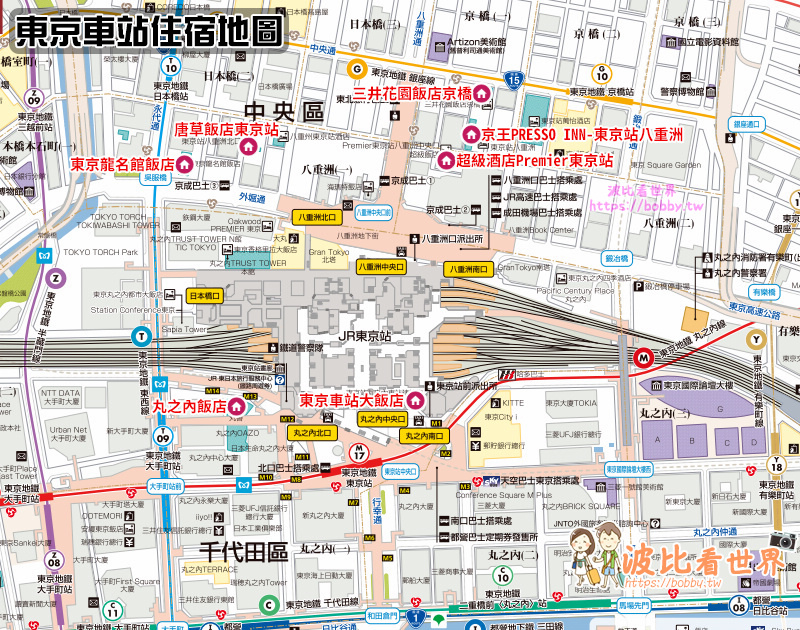 東京車站住宿地圖