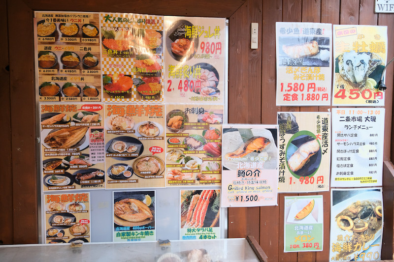 【札幌】二條市場大磯：菜單必吃海鮮丼！帝王蟹海膽鮭魚卵美味三