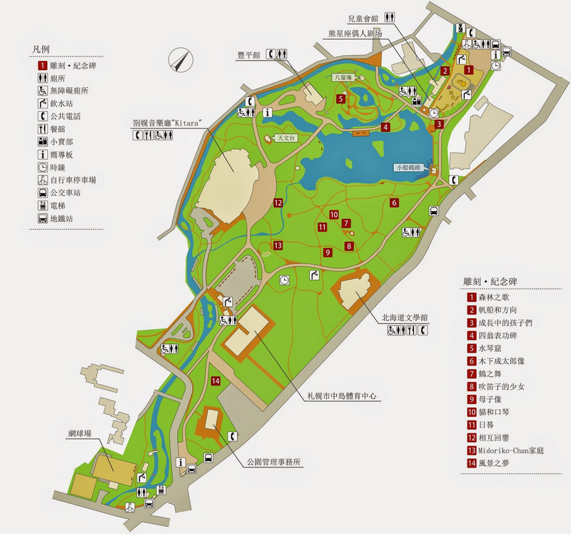 中島公園地圖