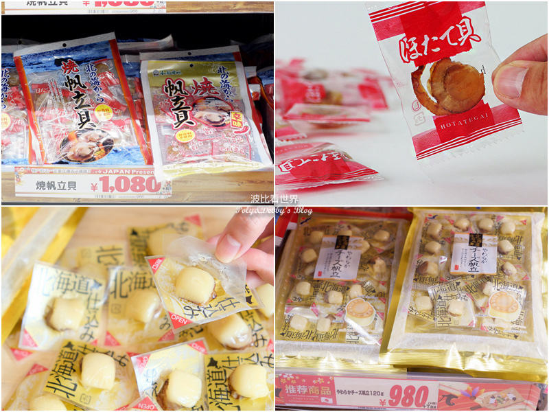【日本零食推薦】2024日本必買零食超市熱銷排行，好吃不踩雷