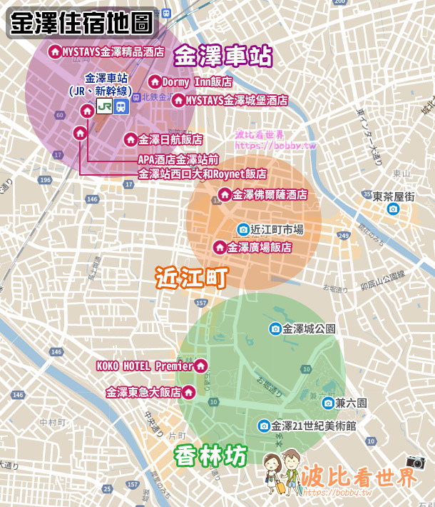 金澤住宿地圖.jpg