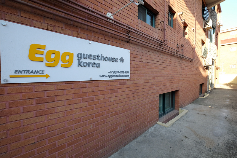 【韓國首爾住宿推薦】：Egg Guesthouse Korea‎ ♥ 離地鐵弘大站只要1分鐘，物超所值好選擇!!!