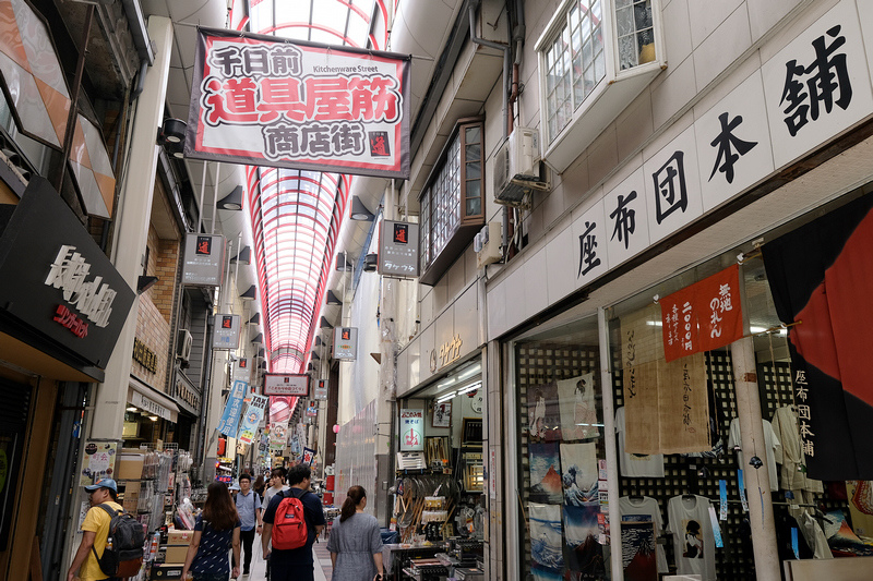 【大阪】千日前道具屋筋商店街：食物模型、廚房用品刀具，必買好