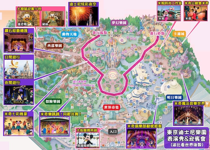 東京迪士尼樂園表演.jpg