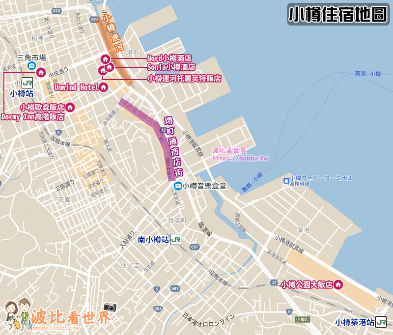 小樽住宿地圖.jpg
