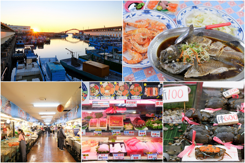 【桃園】竹圍漁港：美食餐廳、生魚片螃蟹攤位推薦、附近景點一日遊