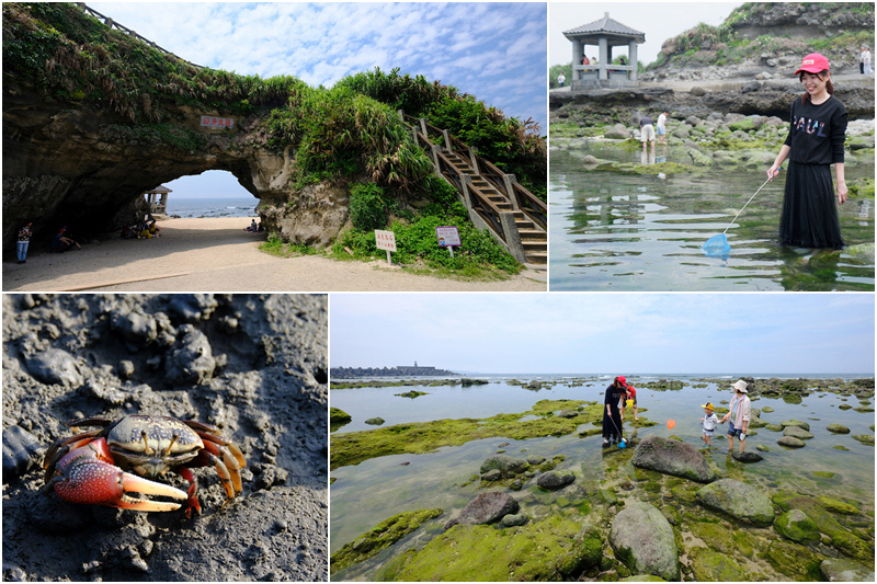 【新北】石門洞：看潮汐抓螃蟹＆撈魚，交通美食景點親子玩水一日遊