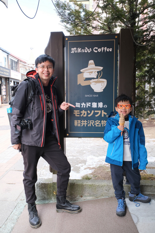 【輕井澤美食】Mikado Coffee咖啡廳：摩卡霜淇淋必