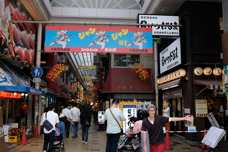 【大阪】通天閣＆新世界商店街：溜滑梯超夯！夜景美食、門票交通