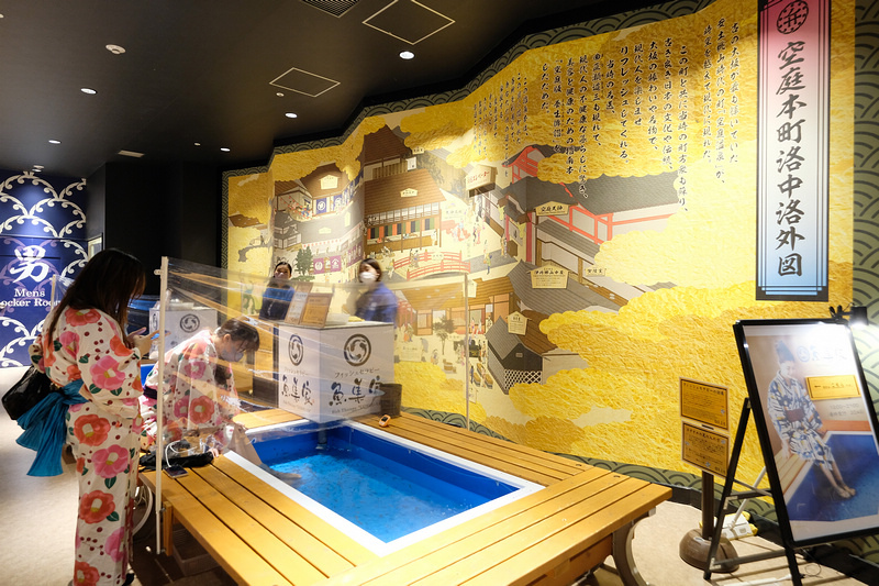 【大阪】空庭溫泉：關西最大溫泉樂園！穿浴衣泡湯屋，岩盤浴也享