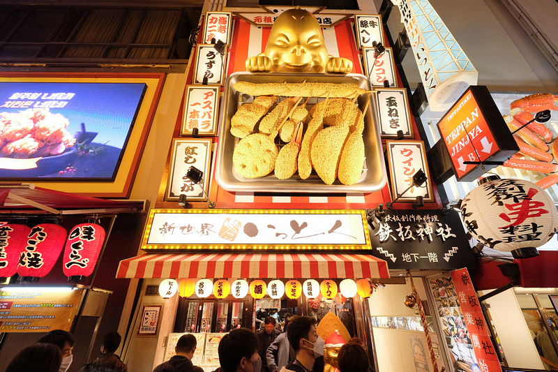 【2024道頓堀攻略】大阪最熱鬧商圈！道頓崛美食必吃必買＆景