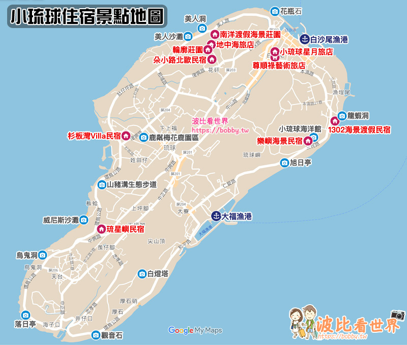 小琉球住宿地圖.jpg