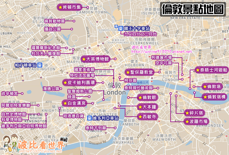 倫敦景點地圖.jpg