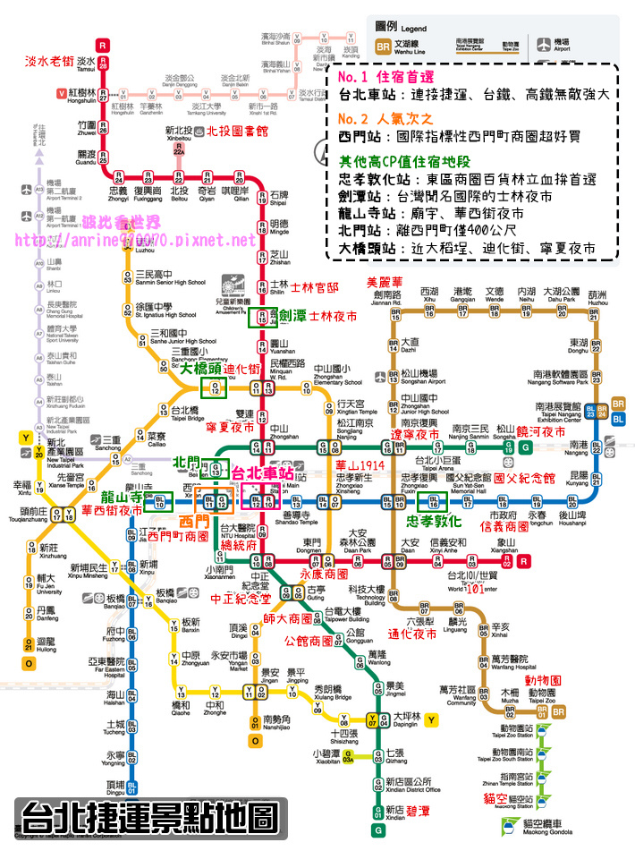 台北捷運景點2020.jpg