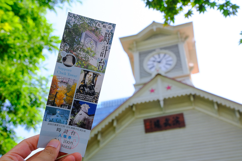 【北海道】札幌市時計台(札幌市鐘樓)：最古老擺錘式鐘樓！探訪