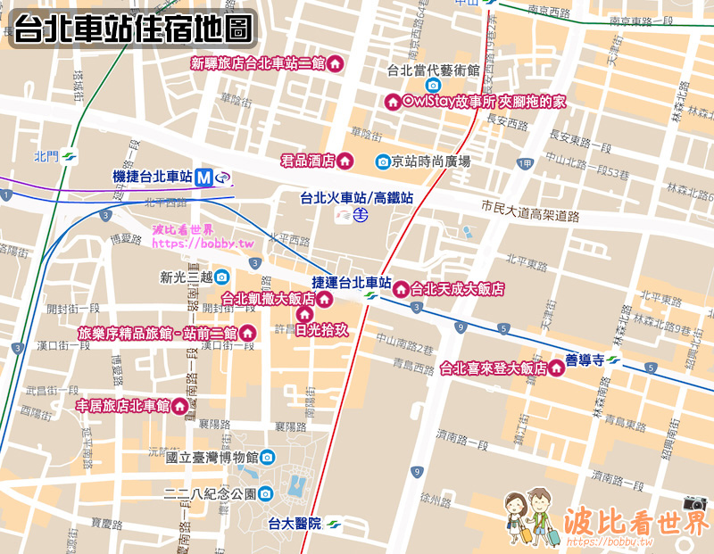 台北車站住宿地圖.jpg