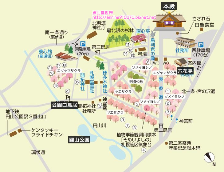 北海道神宮地圖