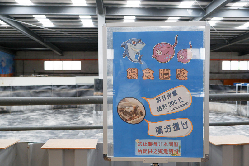 【宜蘭】金車生技水產養殖研發中心：餵鯊魚＆吃蝦蝦！門票交通餐