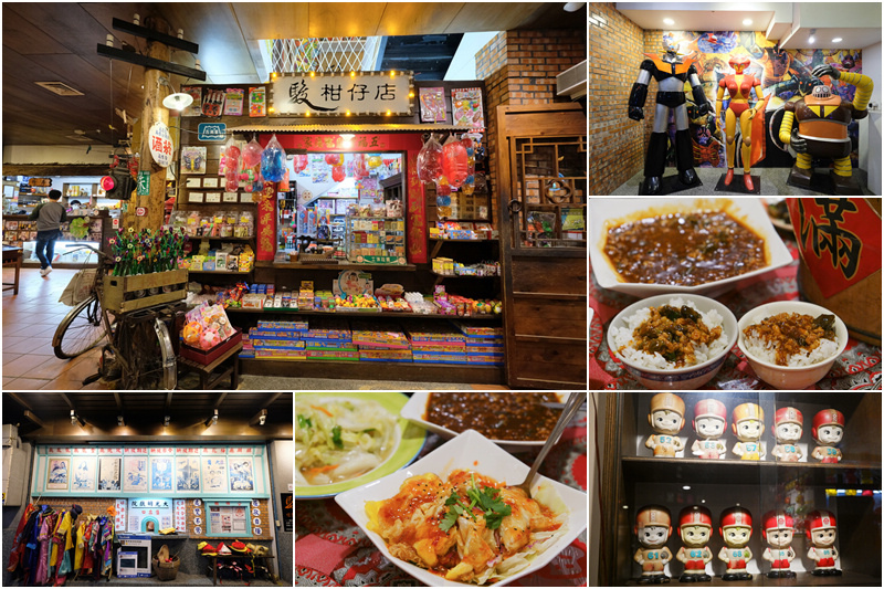 【宜蘭】羅東駿懷舊餐廳：菜單必點黑嚕嚕！打卡送叭噗、玩具，還能免費變裝