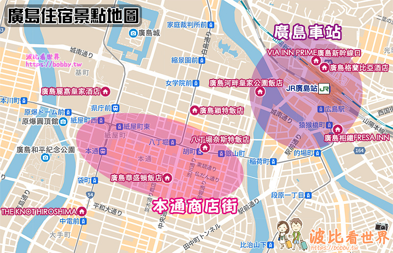 廣島住宿景點地圖.jpg