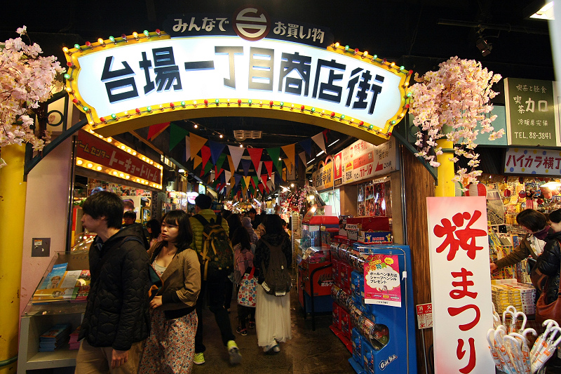 ［遊記篇］ 東京台場：章魚燒博物館與懷舊商店街☆DECKS
