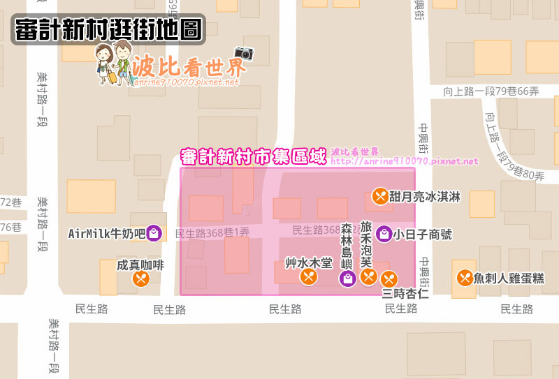 審計新村地圖1.jpg