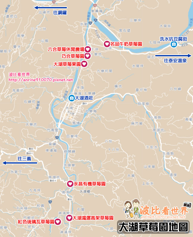 大湖草莓地圖.jpg