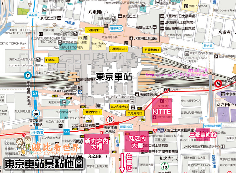 東京車站景點地圖.jpg